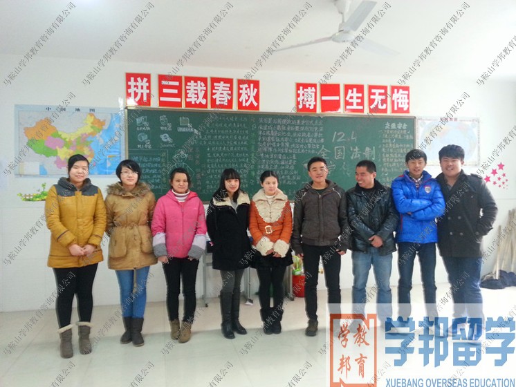 學邦2013寒假雅思預備班圓滿結(jié)班