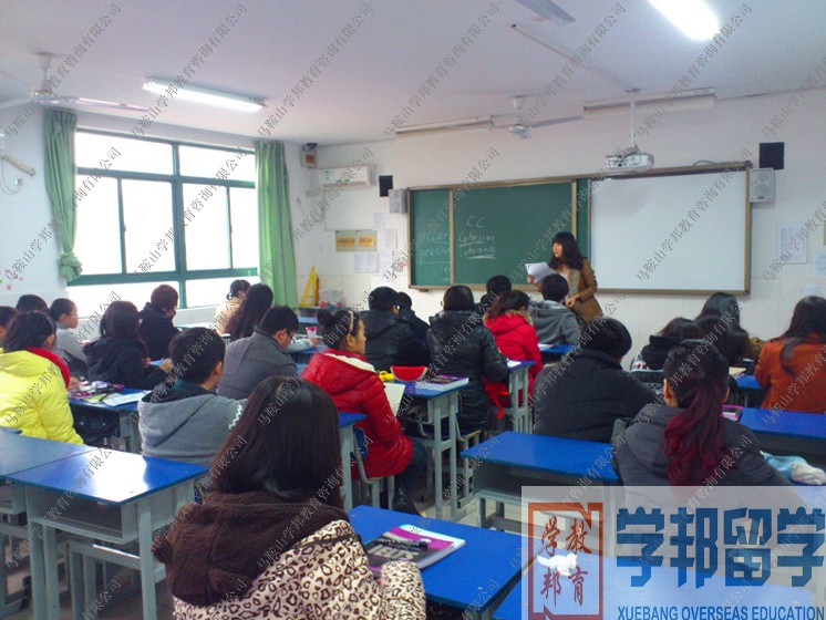 學邦2013寒假雅思突破班順利開班