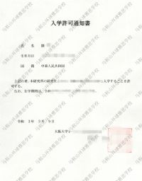 ձW(xu)֪ͨ(sh)
